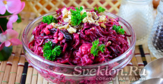 Салат из свеклы с черносливом и орехами