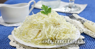 салат "Невеста"