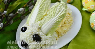 салат пасхальный кролик