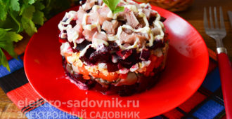 салат с сельдью и свеклой