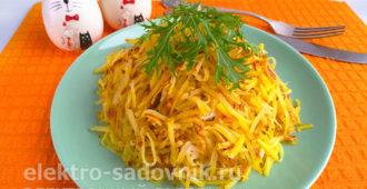 салат Муравейник с картофельной соломкой