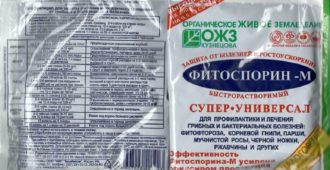 "Фитоспорин-М" - инструкция по применению: отзывы, когда обрабатывать