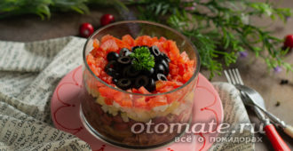 салат "Коварство и любовь"