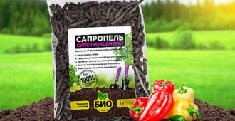 удобрение сапропель