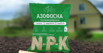 Удобрение азофоска