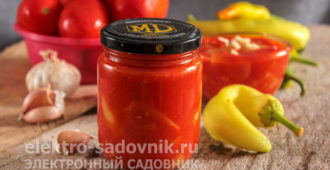 превосходное лечо на зиму
