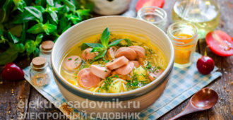 аппетитный суп с сосисками