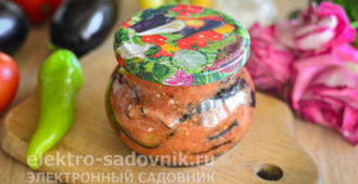 Ленивый огонёк из баклажанов с помидорами на зиму