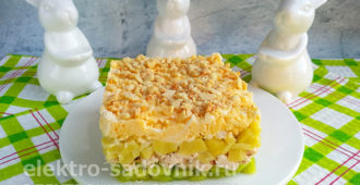 салат Дамский каприз с курицей и ананасом