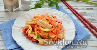 вкусное блюдо