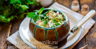 сытный салат Женский каприз