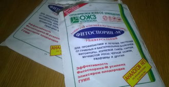 фитоспорин